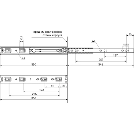 Направляющие StahlBuro 35-350/14 хром