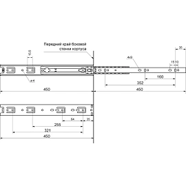 Направляющие StahlBuro 35-450/18 хром