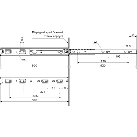 Направляющие StahlBuro 35-500/20 хром