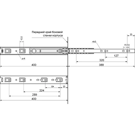 Направляющие StahlBuro 35-400/16 чёрный