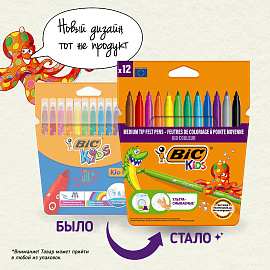 Фломастеры Bic Kid Couleur 12 цветов для маленьких детей (вентилируемые колпачки) фото Фломастеры Bic Kid Couleur 12 цветов для маленьких детей (вентилируемые колпачки)