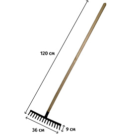 Грабли прямые с черенком 14 зубьев 36 см