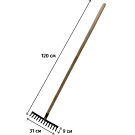 Грабли прямые с черенком 12 зубьев 31 см