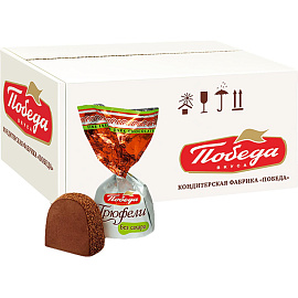 Конфеты шоколадные Победа вкуса Трюфели без сахара 2 кг