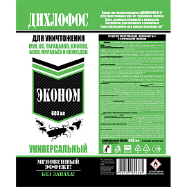 Средство от насекомых Дихлофос  ЭКОНОМ, 600мл СПб фото Средство от насекомых Дихлофос  ЭКОНОМ, 600мл СПб