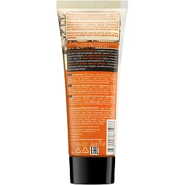 Крем для ног Рецепты бабушки Агафьи Облепиховый питательный 75 мл