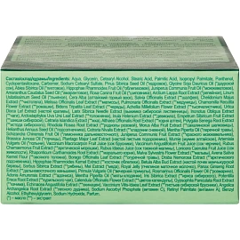 Крем для рук и тела Рецепты бабушки Агафьи Лекарь Агафьи 100 мл