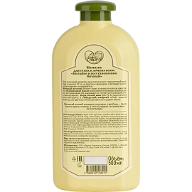 Шампунь Рецепты бабушки Агафьи Сибирская Травница Яичный для сухих/тонких и повреждённых волос 500 мл