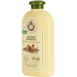 Шампунь Рецепты бабушки Агафьи Сибирская Травница Яичный для сухих/тонких и повреждённых волос 500 мл