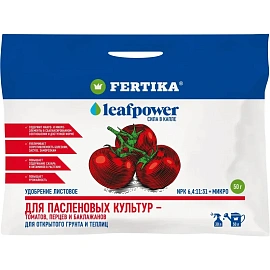 Удобрение для пасленовых культур Фертика Leaf Power 50 г