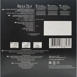 Чай чёрный Beta Tea Royal Quality 100 пакетиков
