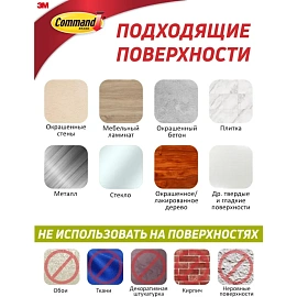 Застежки самоклеящиеся Command для картин белые большие 8 пар (17206-2)