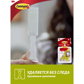 Застежки самоклеящиеся Command для картин белые средние 8 пар (17201-2)