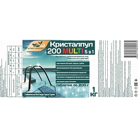 Средство для дезинфекции воды в бассейнах Кристалпул Multi 5в1 1 кг