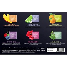 Чай ассорти Richman 30 пирамидок