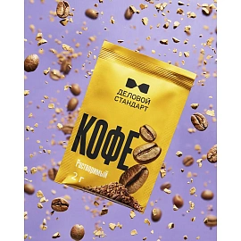 Кофе порционный растворимый Деловой Стандарт (100 пакетиков по 2 г)