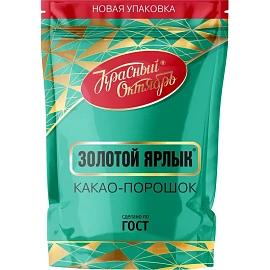 Какао Золотой ярлык 185 г (пакет)