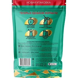 Какао Золотой ярлык 185 г (пакет)