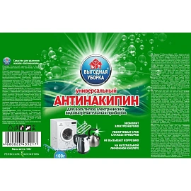 Средство для удаления накипи Выгодная уборка Антинакипин порошок 100 г