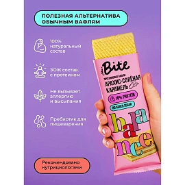 Вафли Bite арахис-солёная карамель 35 г