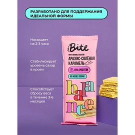 Вафли Bite арахис-солёная карамель 35 г