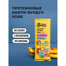 Вафли Bite фундук-кофе 35 г