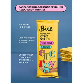 Вафли Bite фундук-кофе 35 г