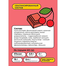 Печенье Bite вишня-шоколад 115 г