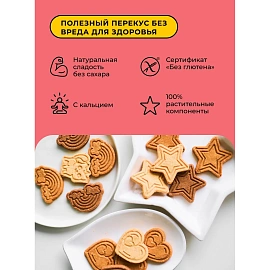 Печенье Bite вишня-шоколад 115 г