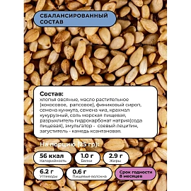 Крекер овсяный Bite с кунжутом и семенами чиа 200 г