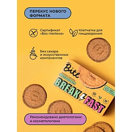 Крекер овсяный Bite с кунжутом и семенами чиа 200 г