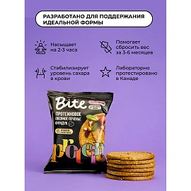Печенье овсяное Bite протеиновое с фундуком 69 г