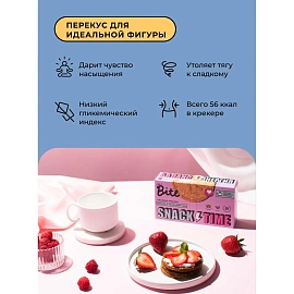 Крекер овсяный Bite ваниль и семена чиа 125 г