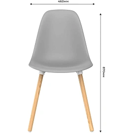 Стул обеденный Brava серый (пластик, массив дерева)