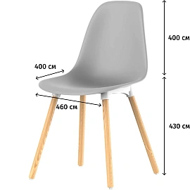 Стул обеденный Brava серый (пластик, массив дерева)