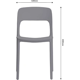 Стул обеденный Eclipse серый (пластик)