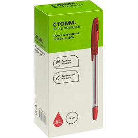 Ручка шариковая неавтоматическая Стамм Орбита красная (толщина линии 0.5 мм)