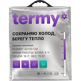 Термопакет Termy Standart 18 л 42х50 см