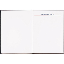 Ежедневник датированный 2026 АТТАСНЕ А4, 176л, 200х270мм, Каньон, синий