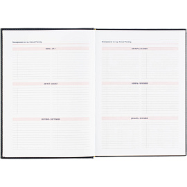 Ежедневник датированный 2026 АТТАСНЕ А4, 176л, 200х270мм, Каньон, синий