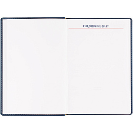 Ежедневник датированный 2026 Attache А5, 180л, 143х210мм, Сиам, синий