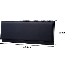 Планинг датированный 2026 ATTACHE 57л, 405х145, Каньон, синий