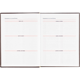 Ежедневник датированный 2026 АТТАСНЕ А4, 176л, 200х270мм, Каньон бордовый