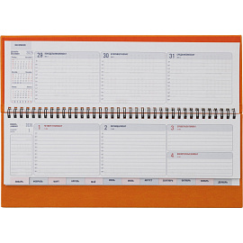 Планинг датированный 2026 год Attache Сиам искусственная кожа 340х130 мм 57 листов оранжевый