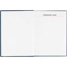Ежедневник датированный 2026 год Attache Сиам искусственная кожа А4 176 листов синий