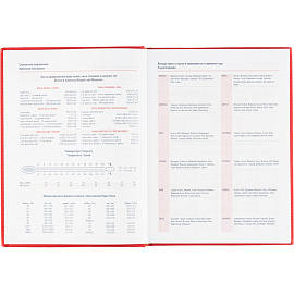 Ежедневник датированный 2026 АТТАСНЕ А4, 176л, 200х270мм, Сиам красный