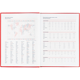 Ежедневник датированный 2026 АТТАСНЕ А4, 176л, 200х270мм, Сиам красный