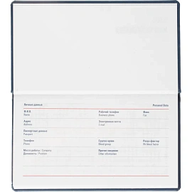 Еженедельник датированный 2026 год Attache Сиам искусственная кожа А7 64 листов синий