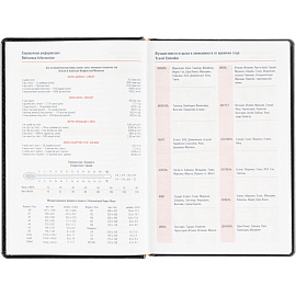 Ежедневник датированный 2026 год Attache Каньон искусственная кожа А5 180 листов чёрный