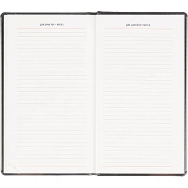 Еженедельник датированный 2026 АТТАСНЕ 64л, 90х160мм, карм.верт, Каньон син